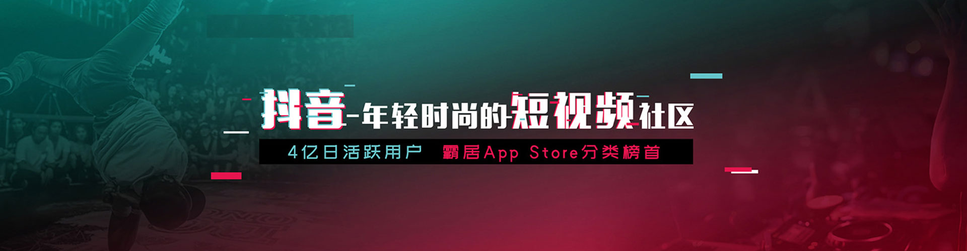 和县信息流大师