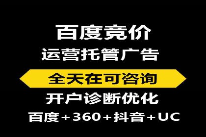 百度推广公司助力旅游行业实现精准营销